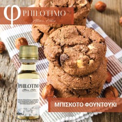 Philotimo ΜΠΙΣΚΟΤΟ ΦΟΥΝΤΟΥΚΙ -20 ml D.I.Y